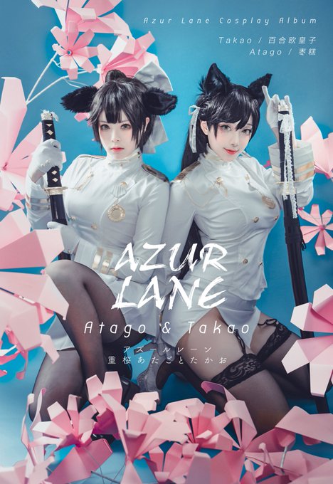 Twitterのコスプレ画像48