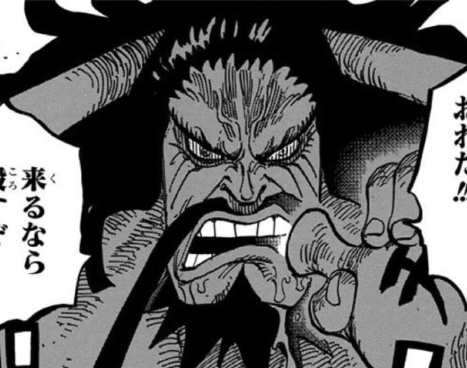 ワンピース973話ネタバレ確定 傳ジローは狂死郎へと姿を変え日和を守ることを決意 ワンピースボルトネタバレ考察速報まとめサイト