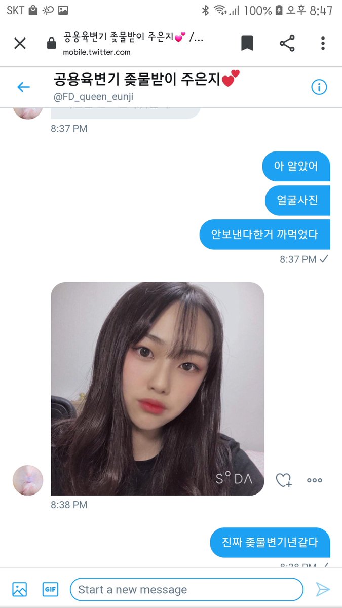 부산걸레년&고딩노예텔레그램노예녀 부산걸레년&고딩노예텔레그램노예녀