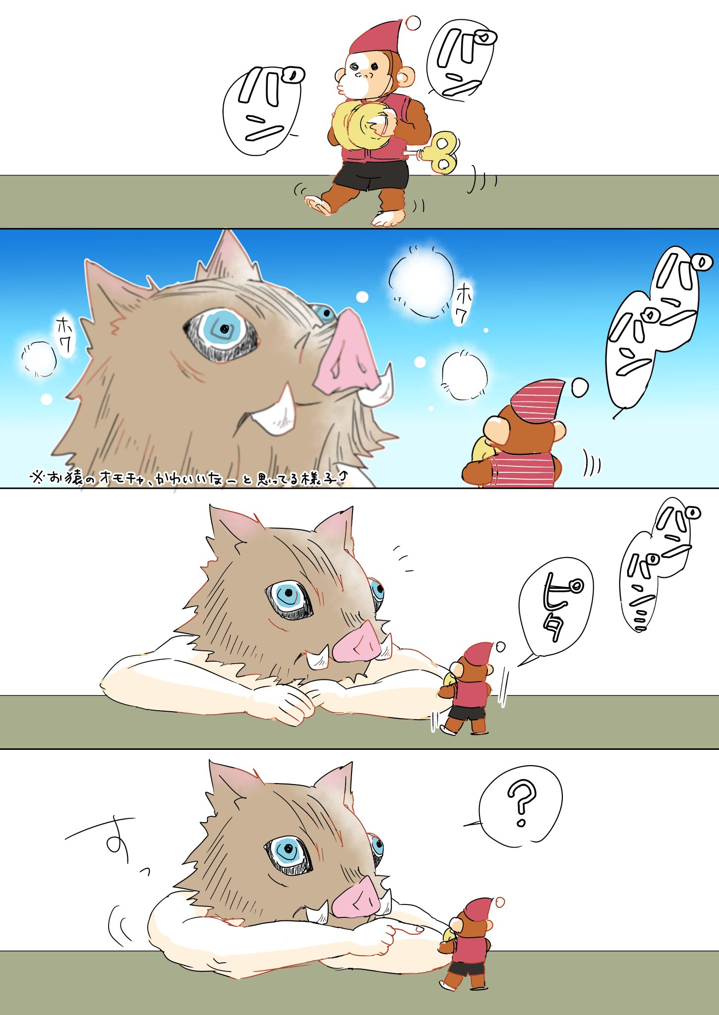 はまも 多忙 ほわほわ伊之助 鬼滅の刃 嘴平伊之助