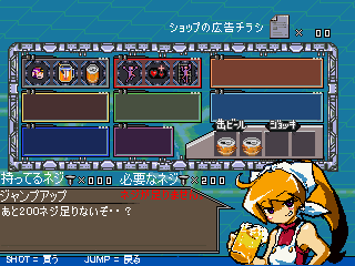 Jake 125 Gigadeep 数多あるロックマンリスペクト系のフリーゲームの中でもトップクラスの完成度の2dアクション ゲーム 快適な操作性はもちろん 複数主人公や隠しアイテム要素 ショップ要素など 大事なツボをしっかりおさえている名作 ゲームバランス
