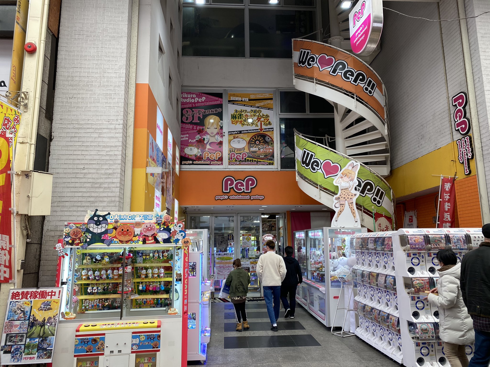 Ein Hander Pep魚町 福岡県 北九州市 小倉北区 Jr小倉駅 小倉城口 南口 より徒歩10分 M4fに設置 サテライト3台 待ち椅子があるが 喫煙コーナーにもなっており気になる方は注意 メンテナンスは内側 Ein Hander Pep魚町 福岡県 北九州市 小倉北区 Jr小倉駅 小倉城口 南口 より徒歩10分 M4fに設置 サテライト3台 待ち椅子があるが 喫煙コーナーにもなっており気になる方は注意 メンテナンスは内側