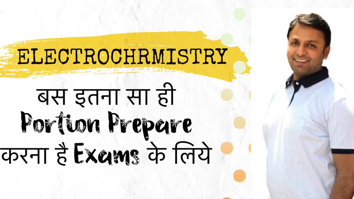 Tips For #ELECTROCHEMISTRY | #BoardExamTips
 youtu.be/4CtzRelSqkg