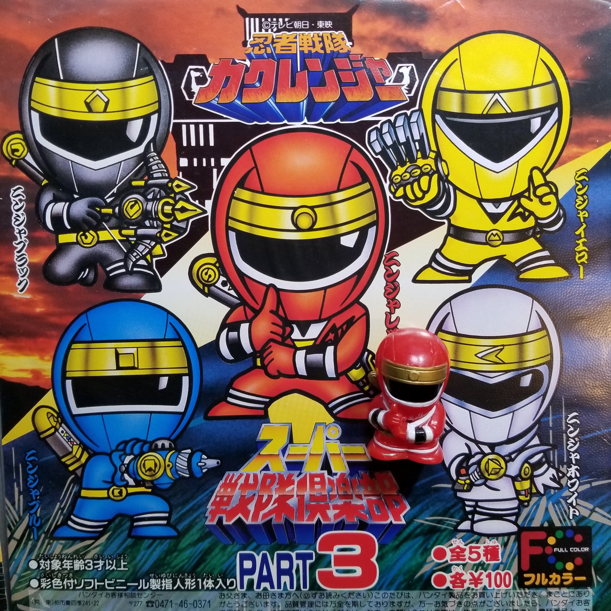 ヨーカイ・ハウス on X: 