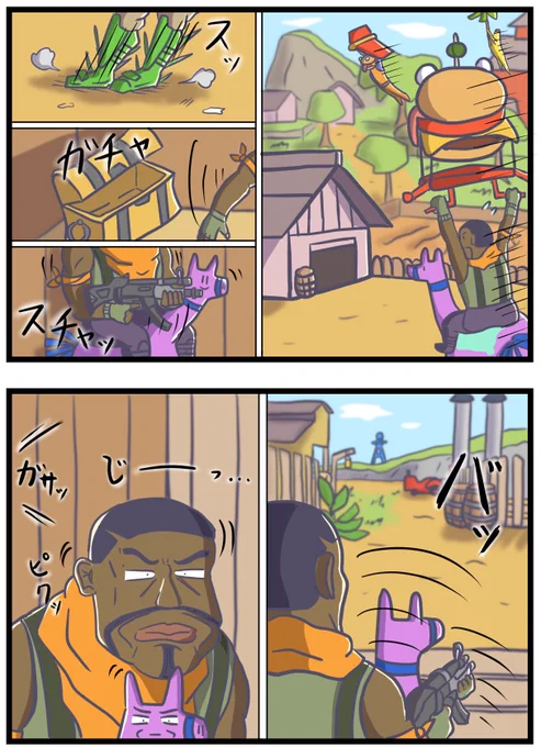 Fortnite漫画 #30「やぶ蛇リンチ」   (7コマ) #フォートナイト  #フォートナイトイラスト #Fortnite #FortniteArt 