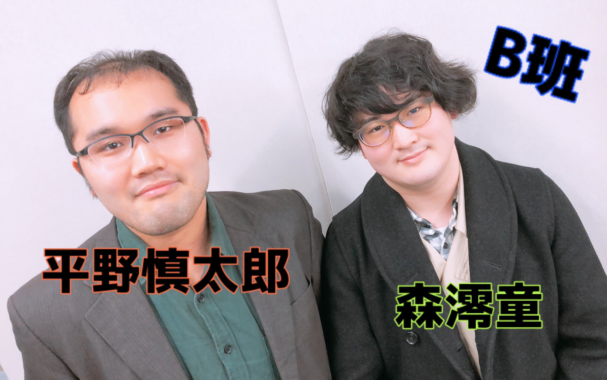 ট ইট র 千葉塾情報局 役者紹介 今日はこの2人 物語をどう彩ってくれるのか 皆様お楽しみに 佐々木重典 知花鴻汰 A 平野慎太郎 B 吉田純子 純 田中里奈 A 森澪童 B A班は2 29 B班は3 1の出演です 千葉塾 ট ইট র 千葉塾情報局 役者紹介 今日はこの2人 物語をどう彩ってくれるのか 皆様お楽しみに 佐々木重典 知花鴻汰 A 平野慎太郎 B 吉田純子 純 田中里奈 A 森澪童 B A班は2 29 B班は3 1の出演です 千葉塾