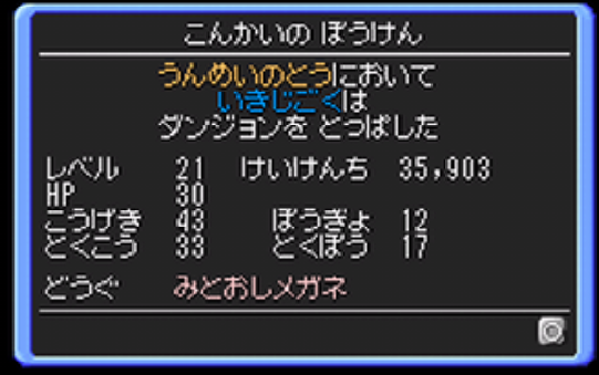 Joyjoymaxさん の人気ツイート 1 Whotwi グラフィカルtwitter分析 Joyjoymaxさん の人気ツイート 1 Whotwi グラフィカルtwitter分析