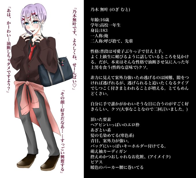 自分を男子高校生化してフォロワーさんとホモのtwitterイラスト検索結果 自分を男子高校生化してフォロワーさんとホモのtwitterイラスト検索結果