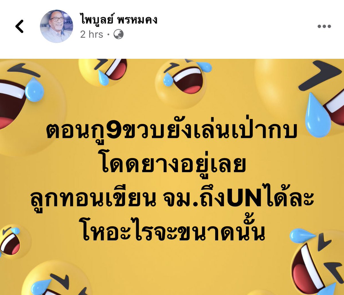ไอหนมหม๋าตัวโปรดของเธอ tweet media