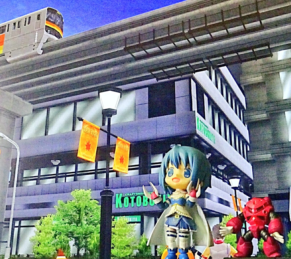 東京ザナドゥ