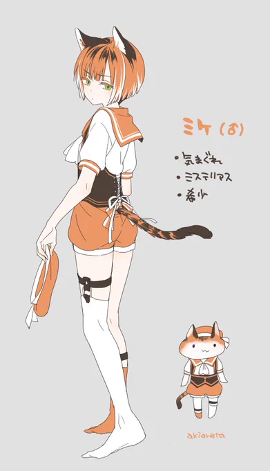 #猫の日 