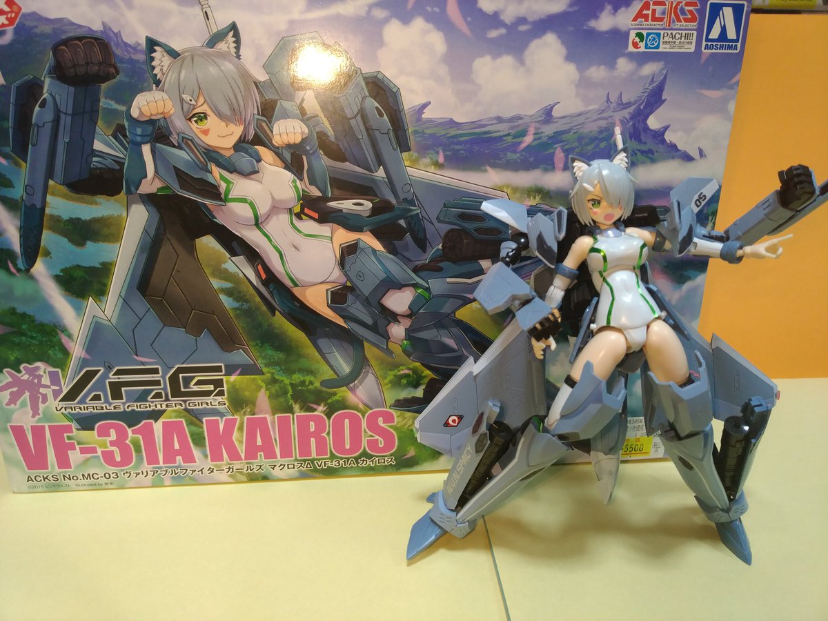 ヘンリエッタ A Twitter アオシマ Vfg マクロスd Vf 31aカイロス 2 22は猫の日と言うことで 猫娘バルキリーを何とか完成させました 組み途中に部品を失くしてメーカー注文したりで遅くなりましたが苦労が報われる可愛さに満足です ヘンリエッタ A Twitter アオシマ Vfg マクロスd Vf 31aカイロス 2 22は猫の日と言うことで 猫娘バルキリーを何とか完成させました 組み途中に部品を失くしてメーカー注文したりで遅くなりましたが苦労が報われる可愛さに満足です