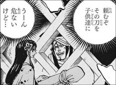 Log ワンピース考察 ワンピース 第972話 煮えてなんぼのおでんに候 感想その T Co 5wcla60fqf 死に際の笑みは闇に浮かぶ月の如し トキに託された閻魔と天羽々斬 未だ登場しない天狗山飛徹 T Co Zolmtk8bf0 Twitter
