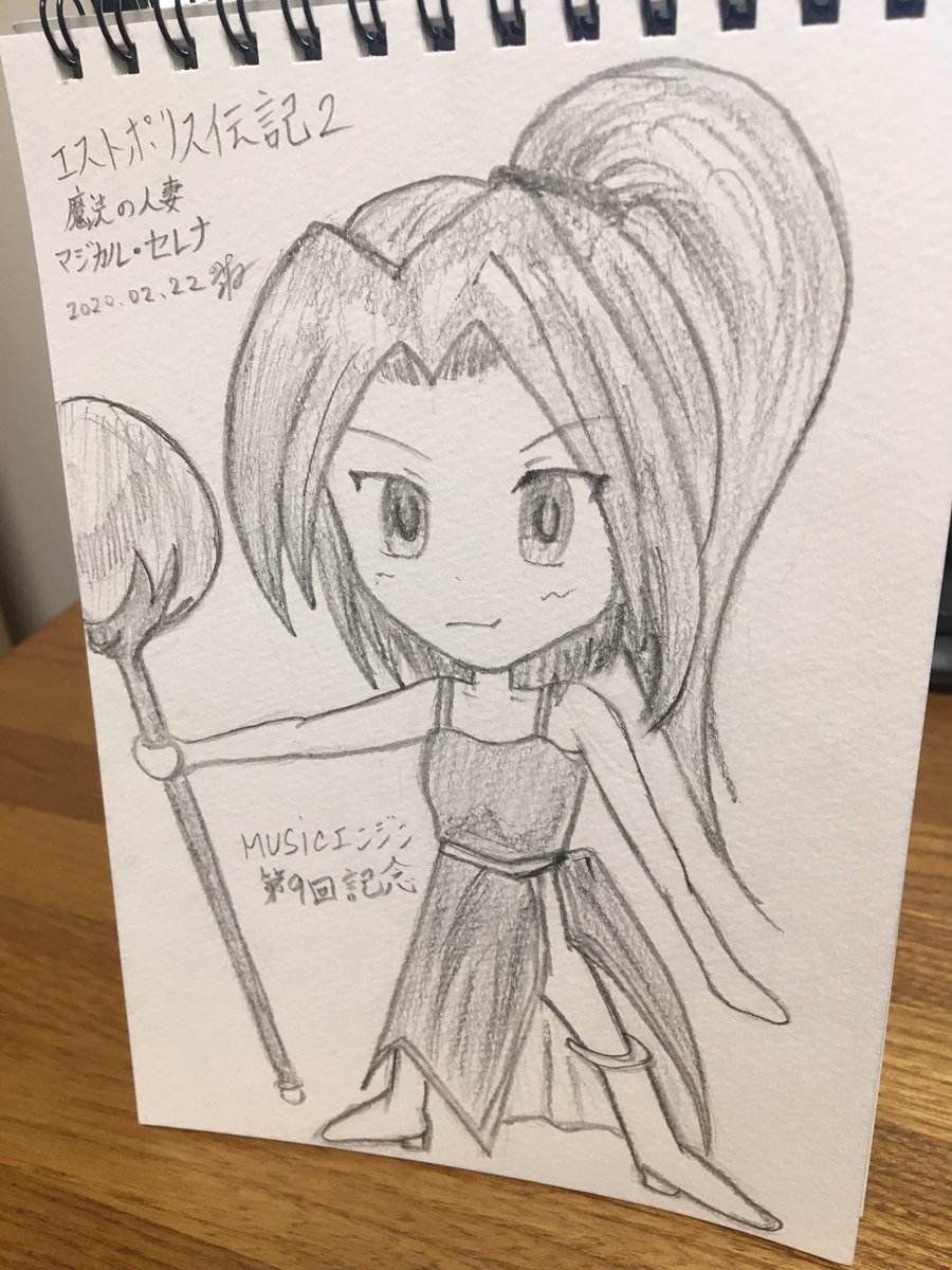Musicエンジン第9回演奏会関連ツイートまとめ 7ページ目 Togetter Musicエンジン第9回演奏会関連ツイートまとめ 7ページ目 Togetter