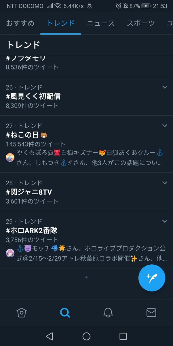 トレンド入りのtwitterイラスト検索結果 古い順 トレンド入りのtwitterイラスト検索結果 古い順