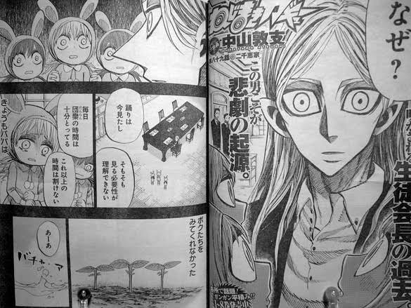 ねじまきカギュー の評価や評判 感想など みんなの反応を1週間ごと