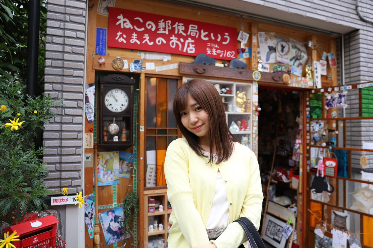 ねこの郵便局というなまえのお店