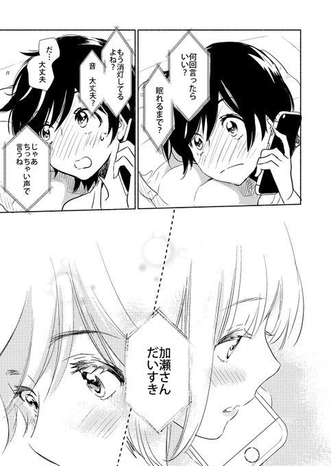 Tweets Populares高嶋ひろみ 加瀬さんシリーズ 1 Whotwi Grafica De Analisis De Twitter Tweets Populares高嶋ひろみ 加瀬さんシリーズ 1 Whotwi Grafica De Analisis De Twitter