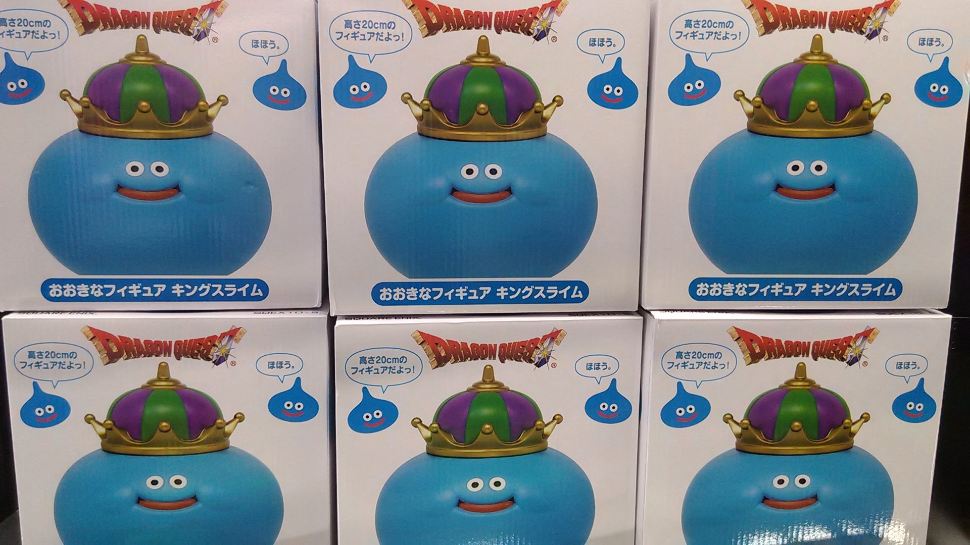 ラウンドワンスタジアム小倉店 景品情報 ドラゴンクエストから キングスライム のフィギュアが新登場 大きさが約２０cmの特大フィギュアです ドラクエの人気モンスターのフィギュアとなっております 是非仲間にしてあげてくださいね ラウンドワン