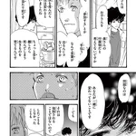 『子どもを産んで奥さんは変わってしまった』と愚痴る男性へ。問題はあなたが一緒に変わってないことです。