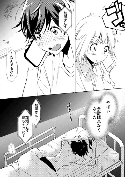 Tweets Populares高嶋ひろみ 加瀬さんシリーズ 1 Whotwi Grafica De Analisis De Twitter Tweets Populares高嶋ひろみ 加瀬さんシリーズ 1 Whotwi Grafica De Analisis De Twitter