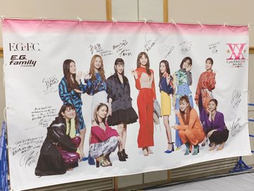 E Girls ライブ 三重 セトリ 感想レポ 2 22 ライブ セットリスト
