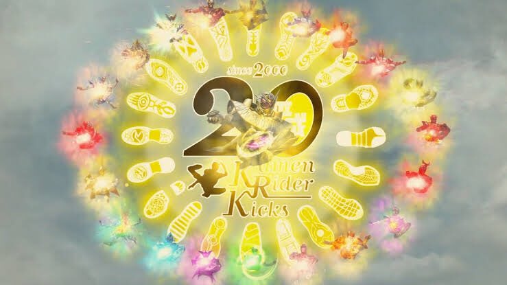 すずなり Twitterren 今更だけど 平成ライダーキックで各ライダーがライダー周年記念ロゴへ変化するシーンについて ジオウがセンターを担当してるからゲイツが代役になってジオウのブーツを発生させていたんだね すずなり Twitterren 今更だけど 平成ライダーキックで各ライダーがライダー周年記念ロゴへ変化するシーンについて ジオウがセンターを担当してるからゲイツが代役になってジオウのブーツを発生させていたんだね