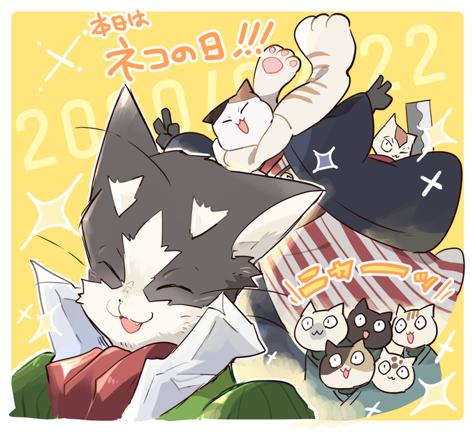 猫の日そしてにゃん太班長お誕生日だ！猫人族もつめこんでお祝いお祝い！（ファンアートです☺）#loghorizon #ログ