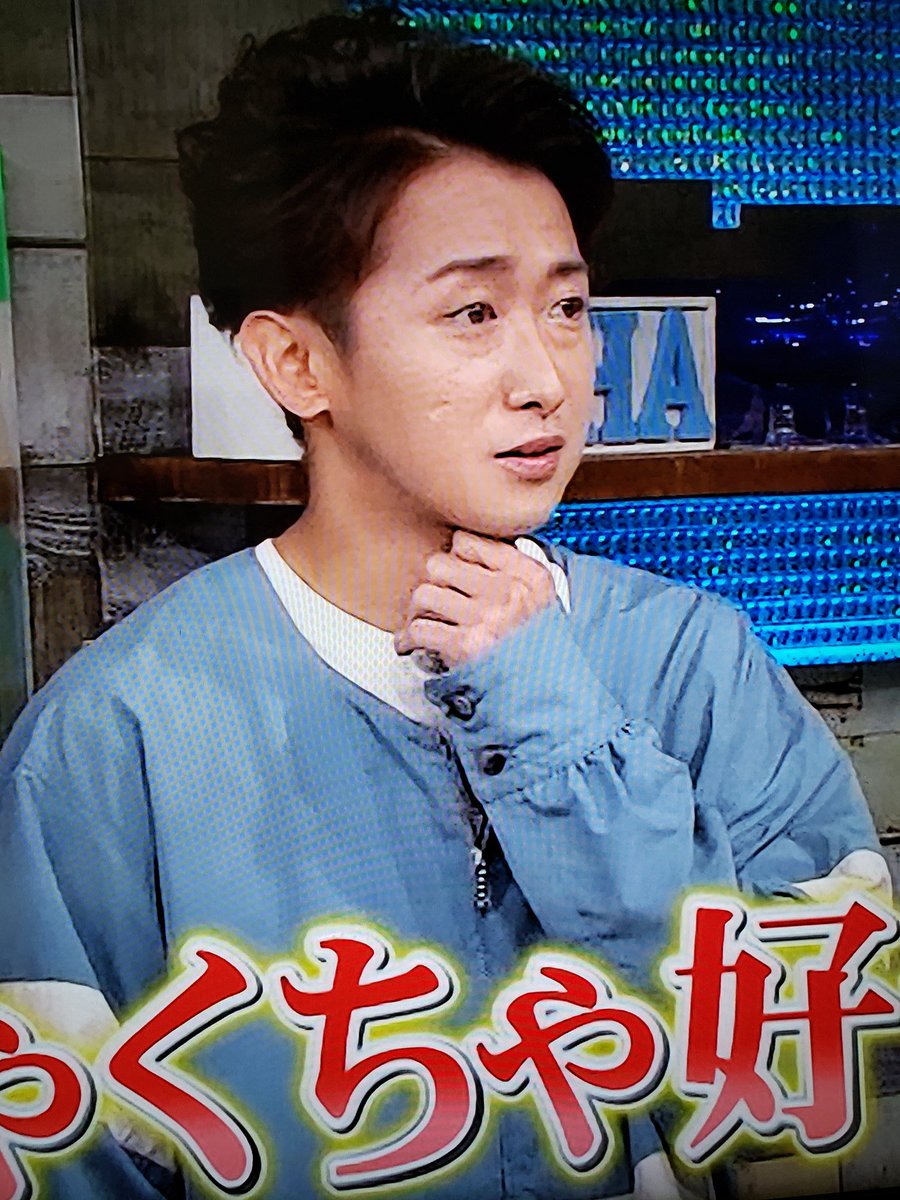 だいすきさとぴ 喉仏 触る癖 好きです 大野智 嵐にしやがれ だいすきさとぴ 喉仏 触る癖 好きです 大野智 嵐にしやがれ