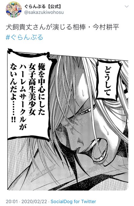 樂壱 ウニクロ Rakuichirakuthe さんのマンガ一覧 リツイート順 3ページ ツイコミ 仮 樂壱 ウニクロ Rakuichirakuthe さんのマンガ一覧 リツイート順 3ページ ツイコミ 仮