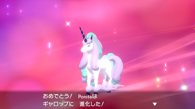 A List Of Tweets Where のが Was Sent As ポケモン剣盾 1 Whotwi Graphical Twitter Analysis