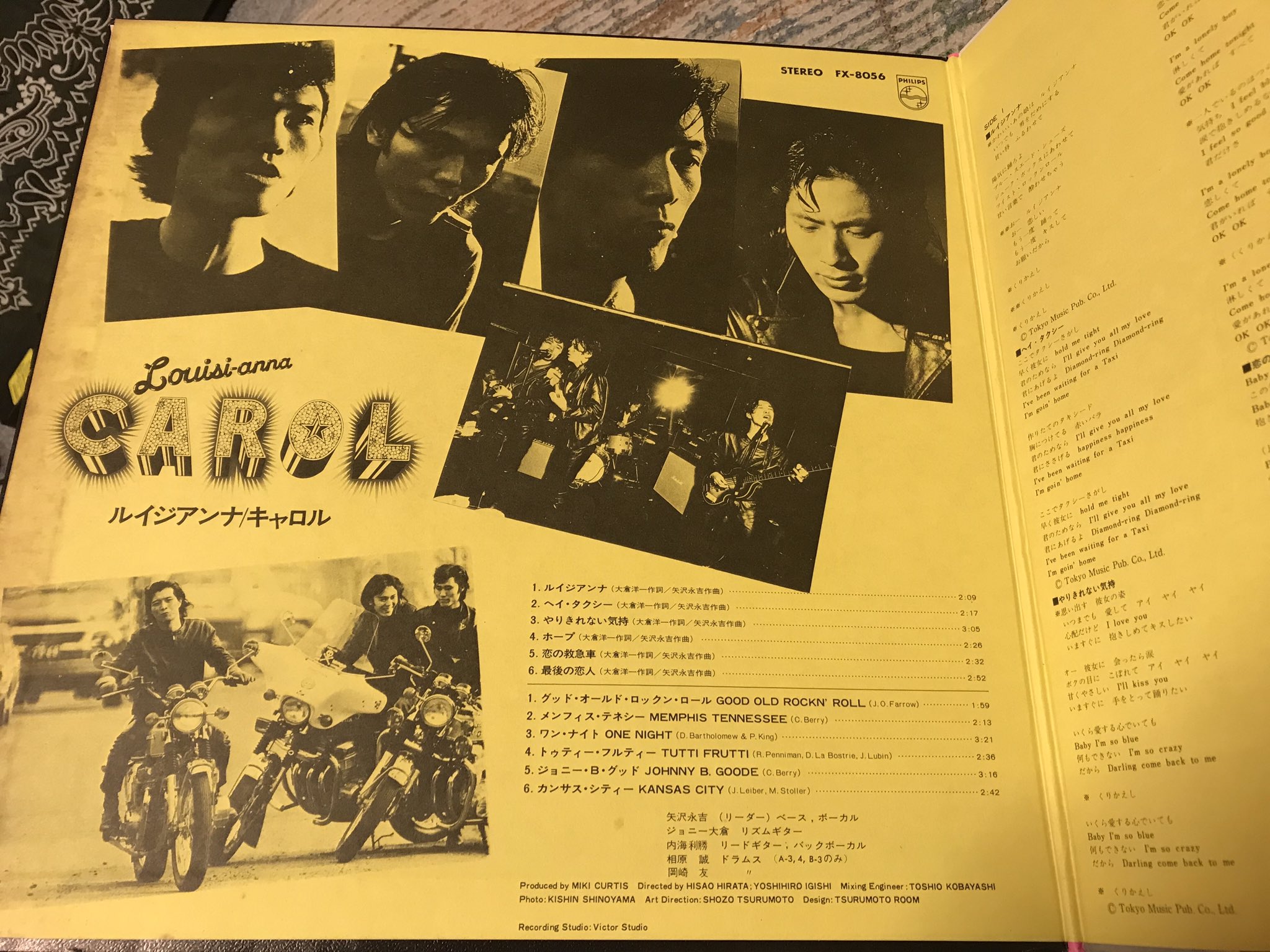Lｖ ｴﾙｳﾞｨ 本日の一枚 Fx 8056 ルイジアンナ キャロル 1973年発売 幼少期の同時期に田舎に帰省すると 母方の洋一 同じw 叔父さんが駅まで艶消し黒の初代カローラで迎えに来て群馬の未舗装道路をかっ飛んだなぁ キャロル 矢沢永吉 大倉洋一