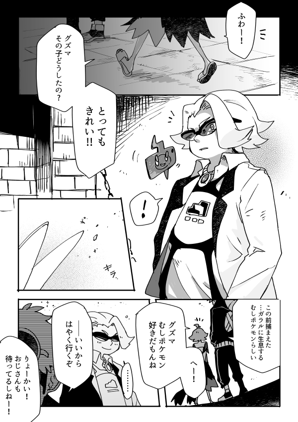 らっくん 月民 Xiov7kzmxyv2kt8 Twitter