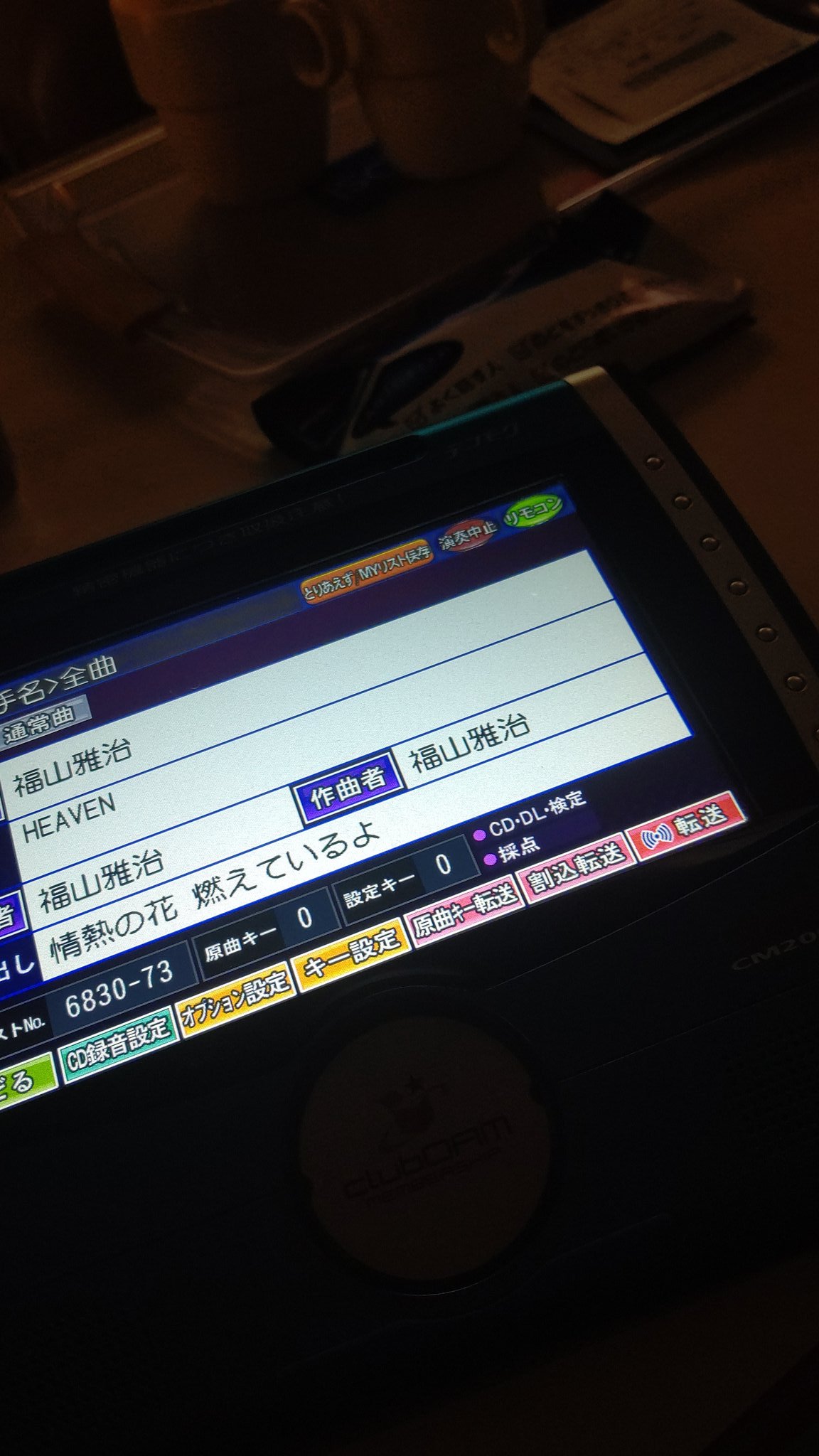 合衆国 Twitter Bilaketa Twitter