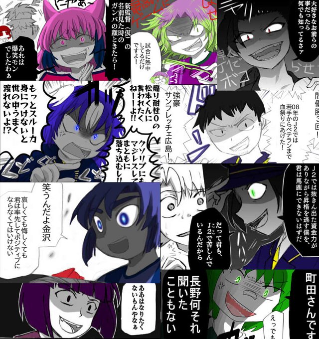 キレ顔のtwitterイラスト検索結果 古い順 キレ顔のtwitterイラスト検索結果 古い順