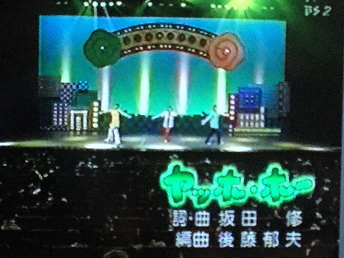 San Crystal 一般用 V Twitter ヤッホ ホーは 三部合唱になってますね これはbsおかいつならではという感じですね