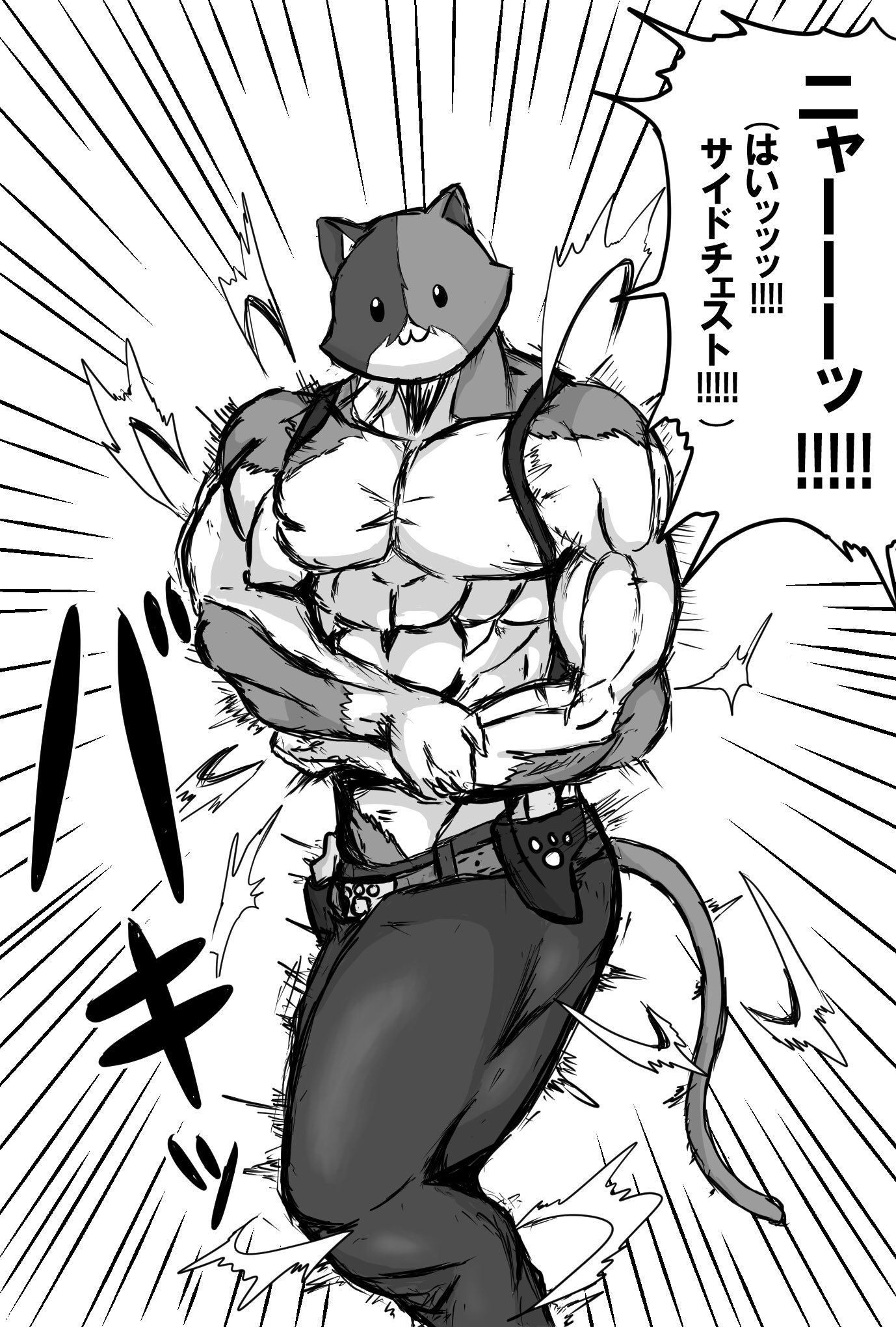 Pigumask ピグ ニャーーーッ はいッッッ サイドチェスト フォートナイト フォートナイトイラスト Fortnite Fortniteart 猫の日 T Co O4o2bhjjgy Twitter Pigumask ピグ ニャーーーッ はいッッッ サイドチェスト フォートナイト フォートナイトイラスト Fortnite Fortniteart 猫の日 T Co O4o2bhjjgy Twitter