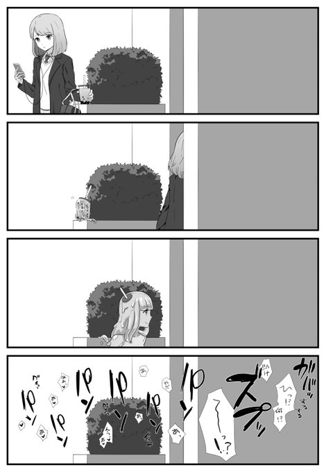 ポイ捨てダメゼッタイ 