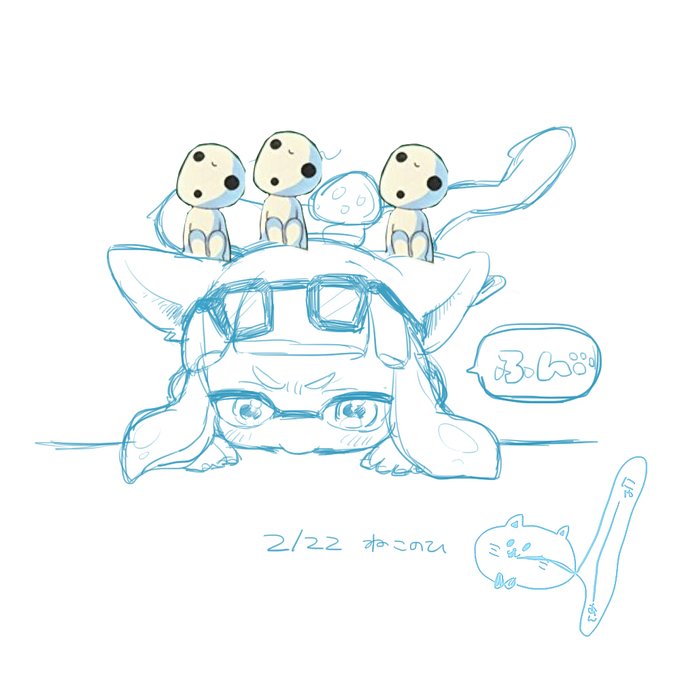 コダマのtwitterイラスト検索結果 古い順 コダマのtwitterイラスト検索結果 古い順