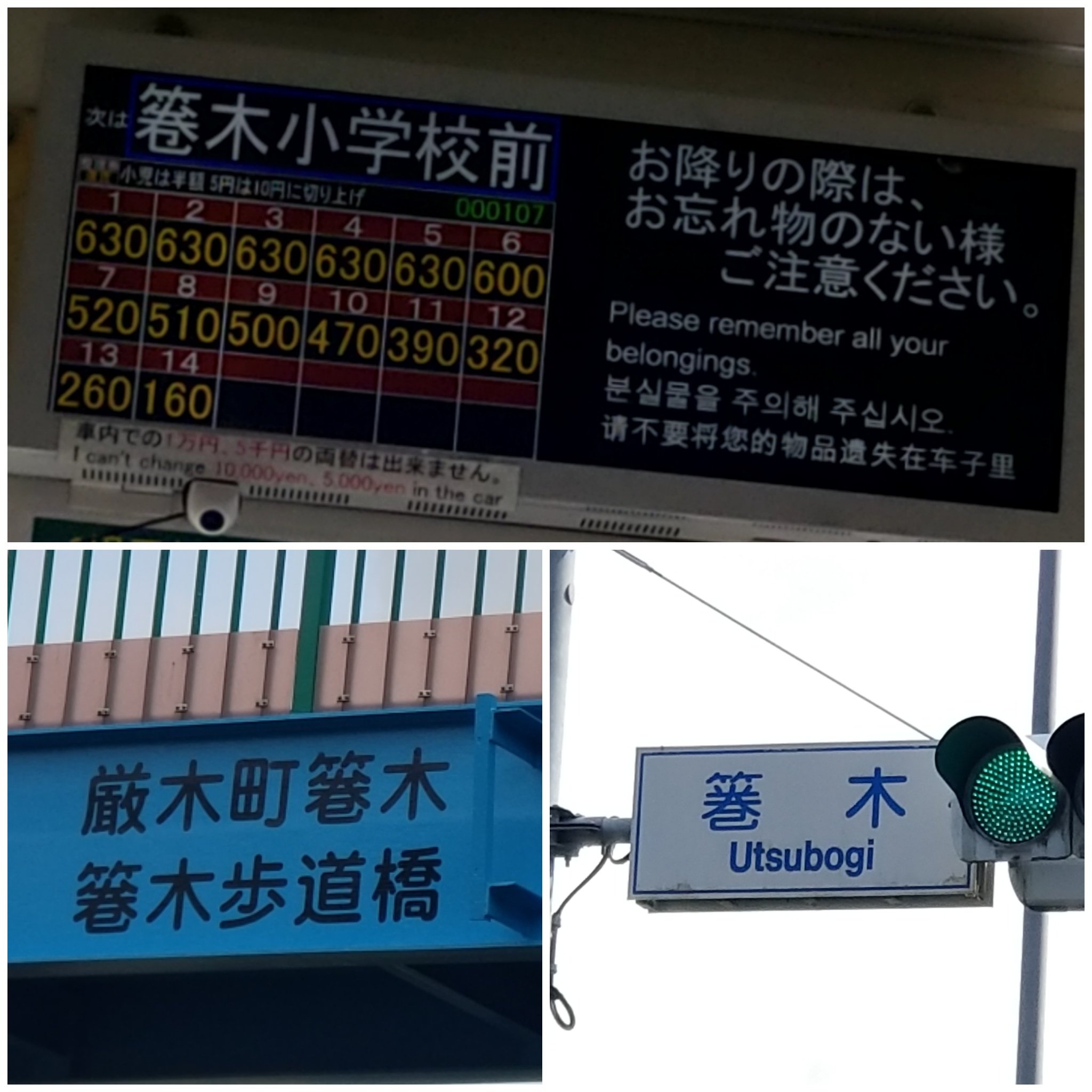 寒鱒 箞木 うつぼぎ 方言漢字 として有名 厳木と並んで難読 確かに表記揺れが見られる 稀少地名漢字 T Co Cfuet0zuoj Twitter