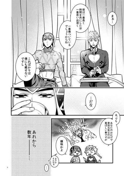 ザワのtwitterイラスト検索結果 古い順 ザワのtwitterイラスト検索結果 古い順