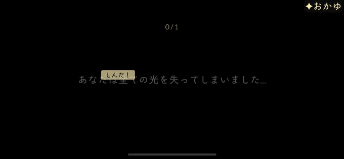 でかい声で宣言する私 