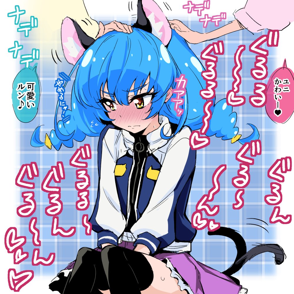 猫の日なのでネコっぽい娘を 