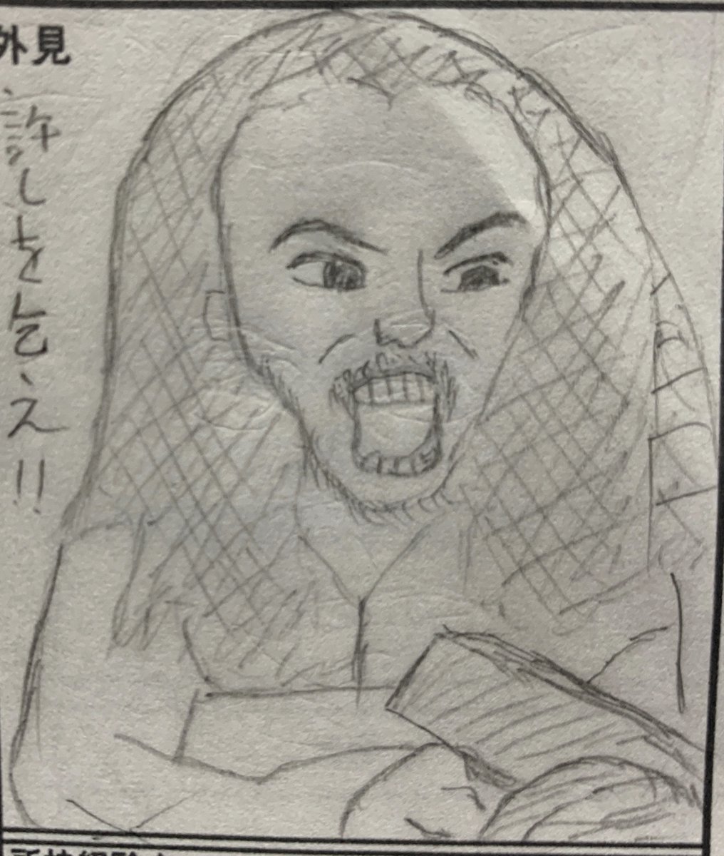 今日もテストプレイに参加してきました。

チリチリロン毛の医学生で始めたはずが、不思議な薬品を手に入れた事でカルト教団を率い、最後は人外と成り果てこの世ならざるモノに引き摺り込まれてキャラロストしました。

いやぁ、TRPGって本当に楽しいですね(やりきった笑顔 