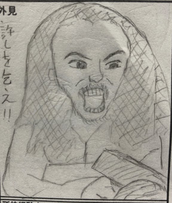 今日もテストプレイに参加してきました。

チリチリロン毛の医学生で始めたはずが、不思議な薬品を手に入れた事でカルト教団を率い、最後は人外と成り果てこの世ならざるモノに引き摺り込まれてキャラロストしました。

いやぁ、TRPGって本当に楽しいですね(やりきった笑顔 