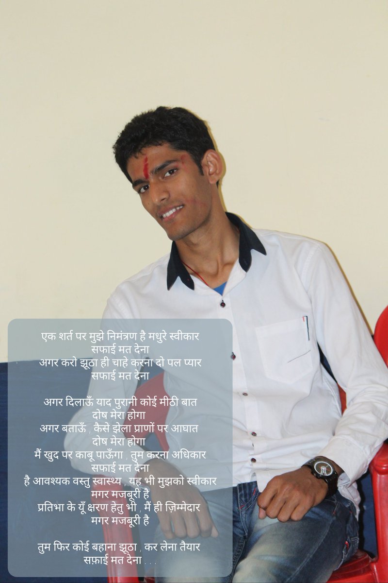 AashishRthr's tweet image. सफाई मत देना
@DrKumarVishwas