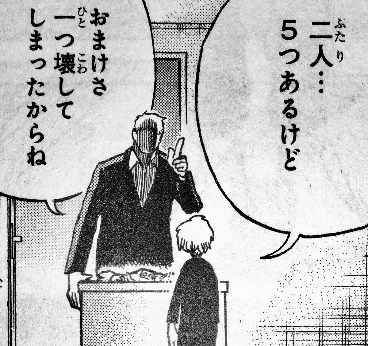 ヒロアカ フードちゃんと モカちゃんと 梅雨ちゃんと 度し難い Togetter ヒロアカ フードちゃんと モカちゃんと 梅雨ちゃんと 度し難い Togetter