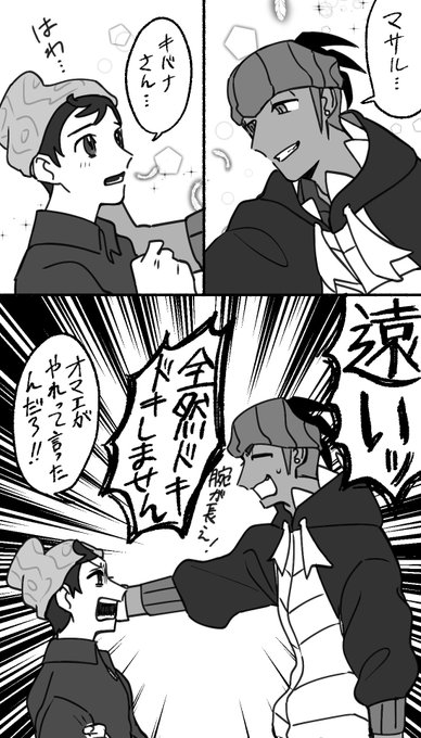 チダ 1 000noc さんのマンガ一覧 古い順 5ページ ツイコミ 仮 チダ 1 000noc さんのマンガ一覧 古い順 5ページ ツイコミ 仮