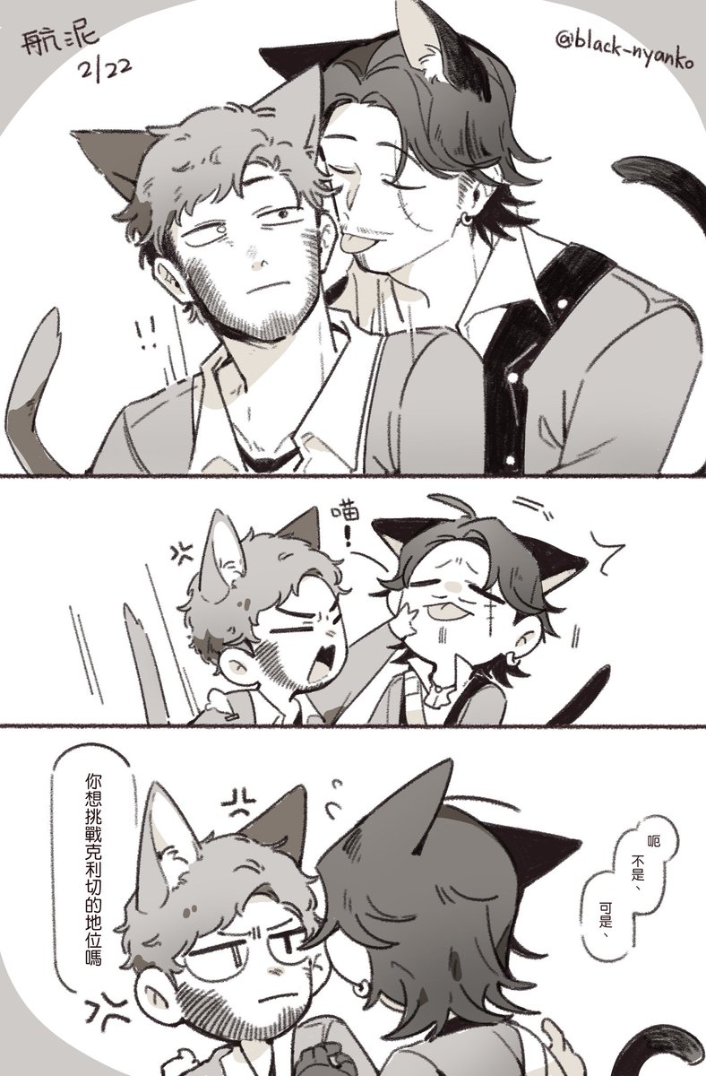 [identityv/航泥]
? 