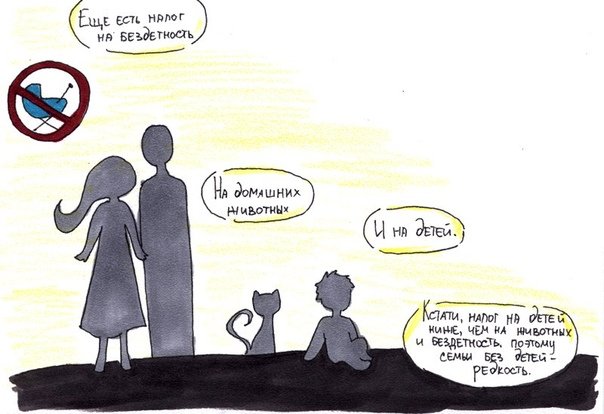 vongrat_k's tweet photo. -Налоги на налоги? Все так плохо?
•025-027
#Васет #comics #art #66world https://t.co/dDRcnTFGRE